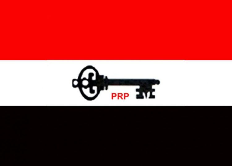 PRP Ousts Bauchi State Chairman, Rejects Senator Buba’s Governorship Bid